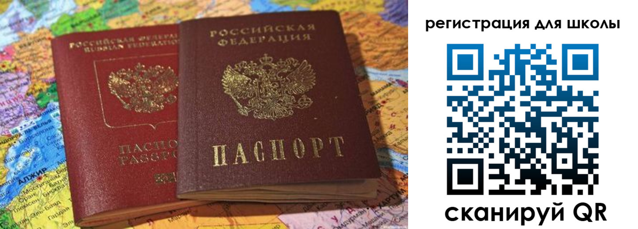 временная регистрация госуслуги в Серпухове