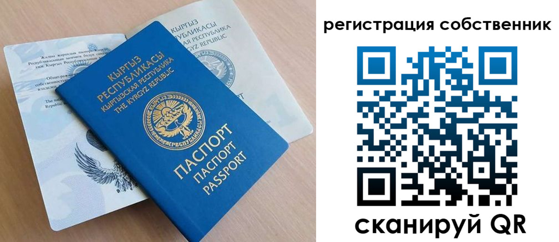 прописка законно в Серпухове