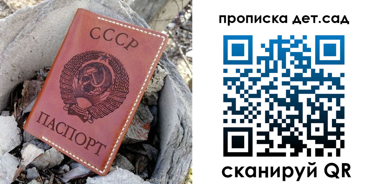 временная регистрация законно в Серпухове